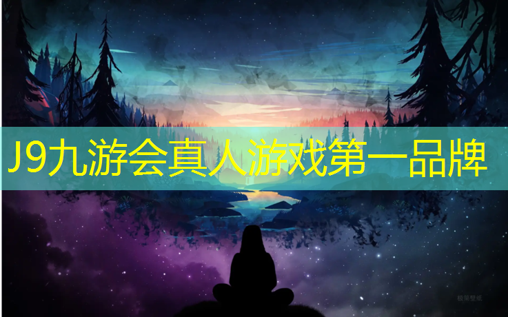 J9九游会官网登录入口：鸡西塑胶跑道建设