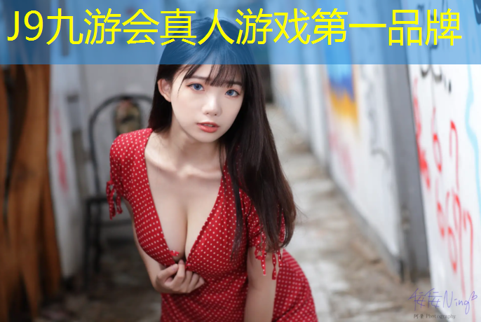 J9九游会真人游戏第一品牌：塑胶跑道立面怎么做