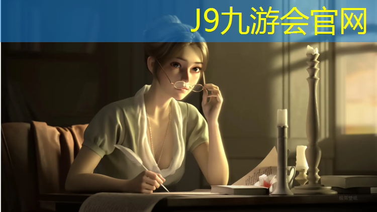 J9九游会官网：石柱塑胶跑道施工