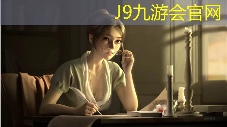 J9九游会真人游戏第一品牌：陕西防滑塑胶跑道价格