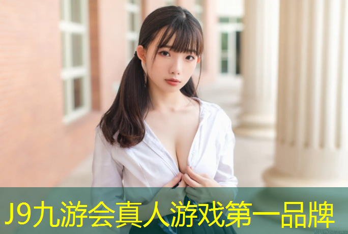 J9九游会真人游戏第一品牌：秀洲多彩塑胶跑道价格