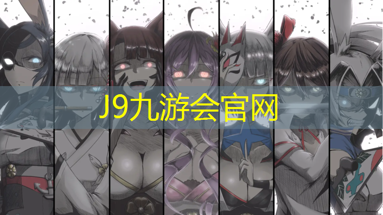 J9九游会官网登录入口：江西公园塑胶跑道定制