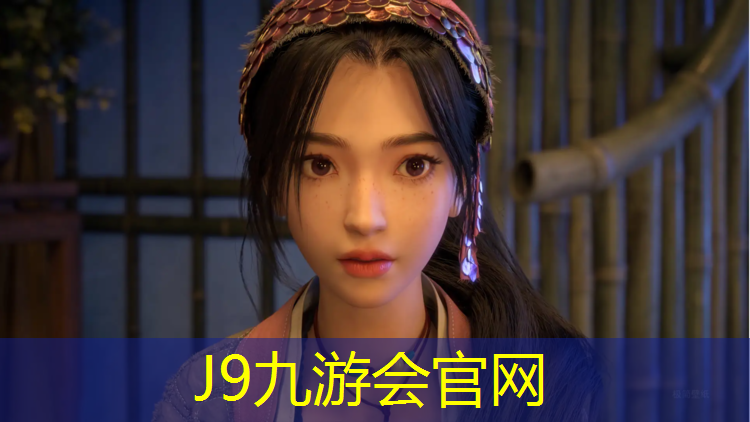 J9九游会官网登录入口：南京小学塑胶跑道建造