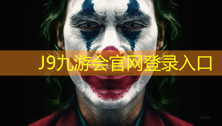 J9九游会官网登录入口：双水有没有塑胶跑道