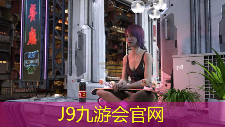 J9九游会真人游戏第一品牌：塑胶跑道塑胶最大多厚