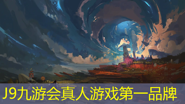 J9九游会真人游戏第一品牌：乒乓球台值得信赖