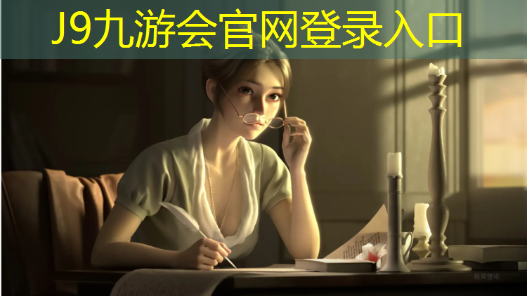 J9九游会官网：欧美室内健身磁力链接